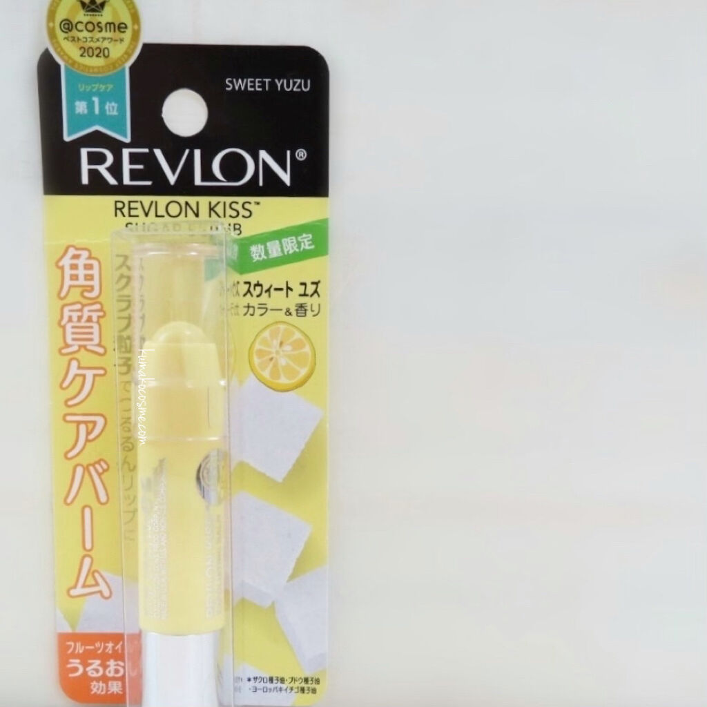 レブロン キス シュガー スクラブ/REVLON/リップスクラブを使ったクチコミ（2枚目）