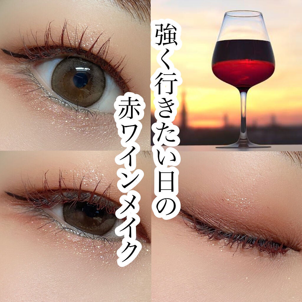 パーフェクトエクステンション マスカラ for カール/D-UP/マスカラを使ったクチコミ(1枚目)