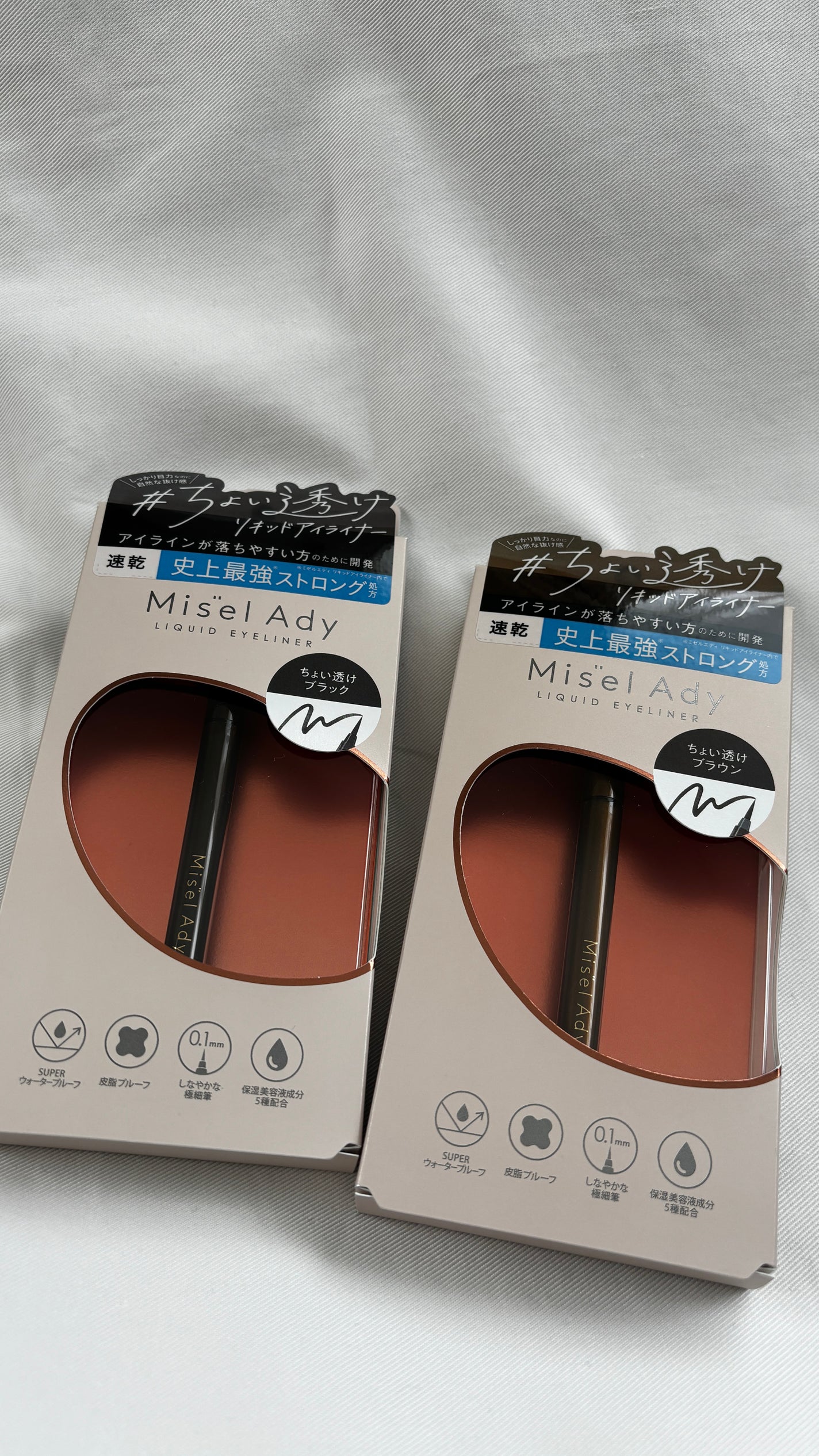 リキッドアイライナー/ミゼルエディ/リキッドアイライナーを使ったクチコミ(1枚目)