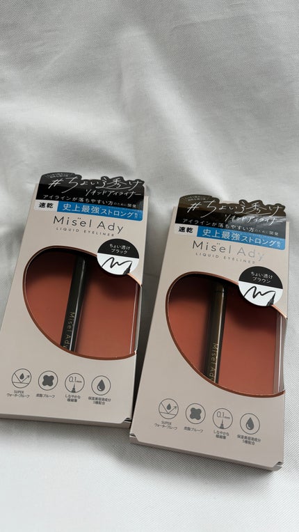 リキッドアイライナー/ミゼルエディ/リキッドアイライナーを使ったクチコミ(1枚目)