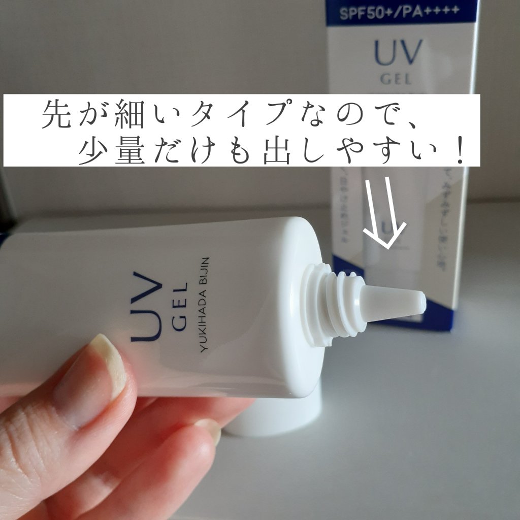 雪肌美人UVジェル/雪の元/日焼け止めジェルを使ったクチコミ（3枚目）