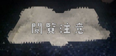 セリア 小鼻のスッキリ！パックのクチコミ「初めて投稿します！
書き方が分からないけど、暖かい目でお願いしますね（某猫型ロボットの暖かい目.....」（2枚目）