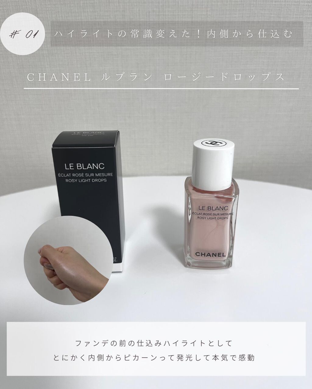 美肌養液 I’m PINCH/I'm PINCH/美容液を使ったクチコミ(2枚目)