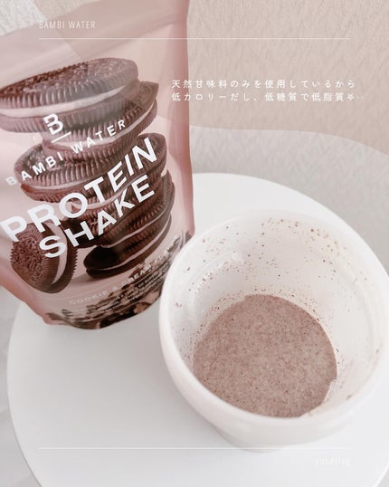 プロテインシェイク クッキー&クリーム/BAMBI WATER/ソイプロテインを使ったクチコミ(6枚目)