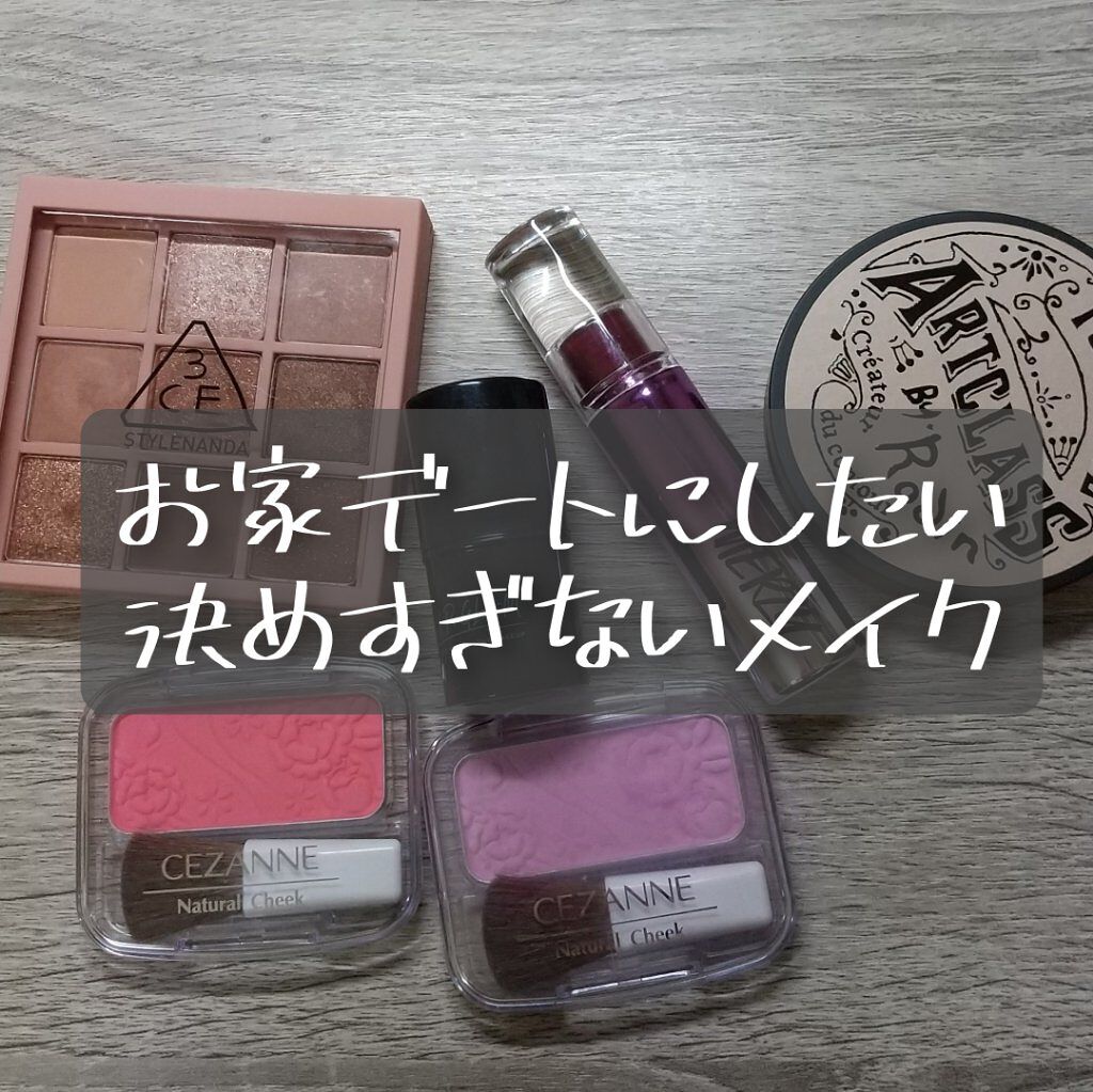 アートクラスバイロダン シェーディング/too cool for school/シェーディングを使ったクチコミ（1枚目）