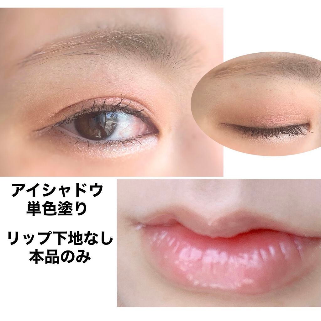 美容液ケアアイシャドウ/Borica/ジェル・クリームアイシャドウを使ったクチコミ(4枚目)