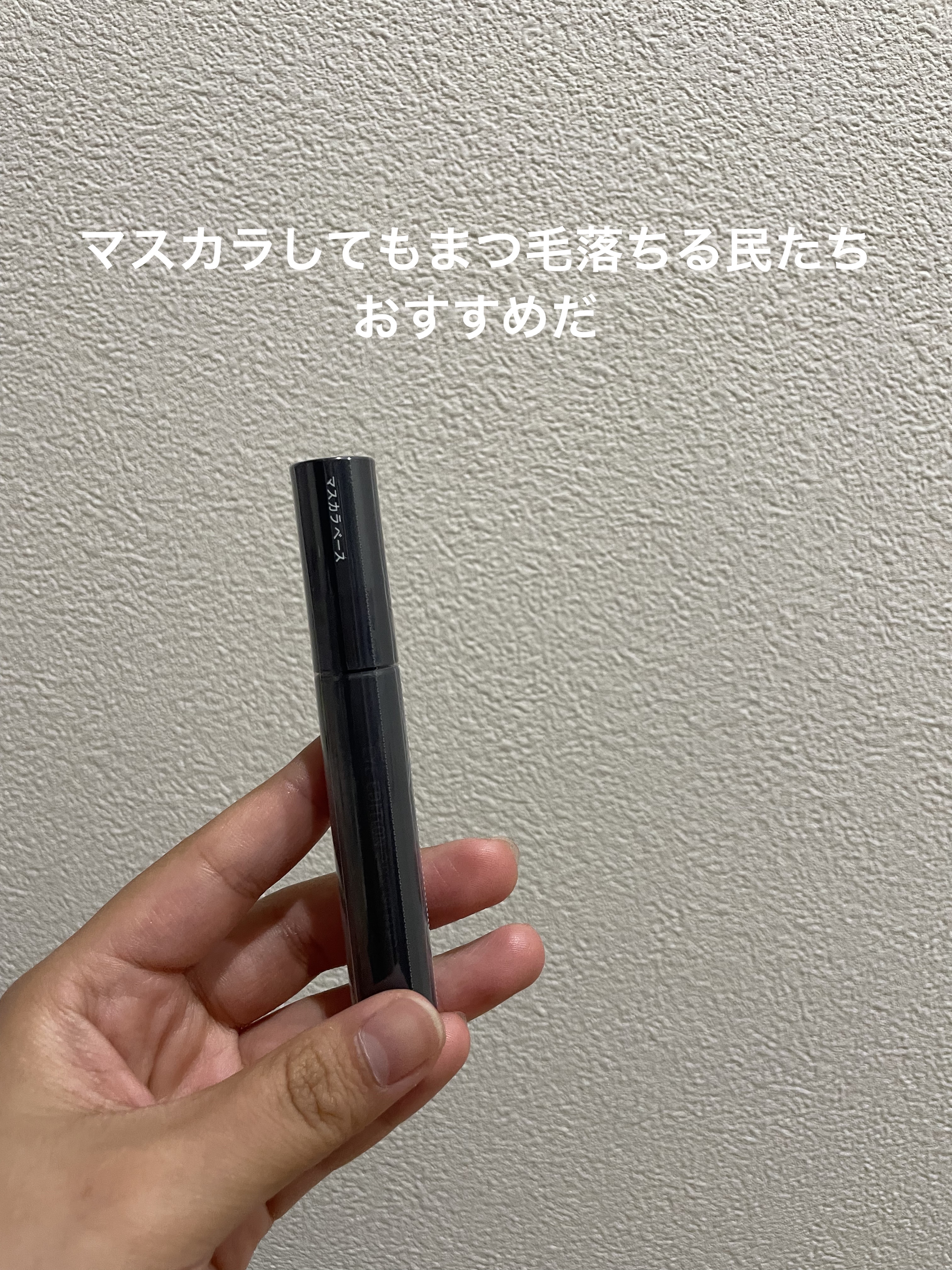 スプリングパワーカーラー/excel/ビューラーを使ったクチコミ（3枚目）