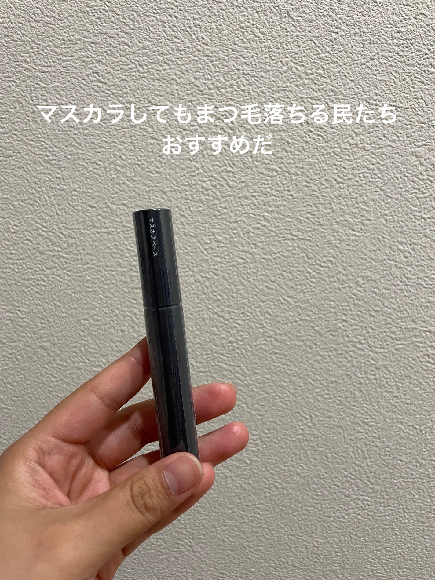 スプリングパワーカーラー/excel/ビューラーを使ったクチコミ(3枚目)