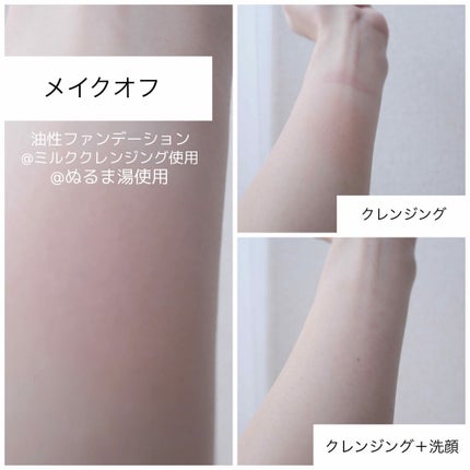 ステージファンデーション 414/チャコット・コスメティクス/クリーム・エマルジョンファンデーションの画像