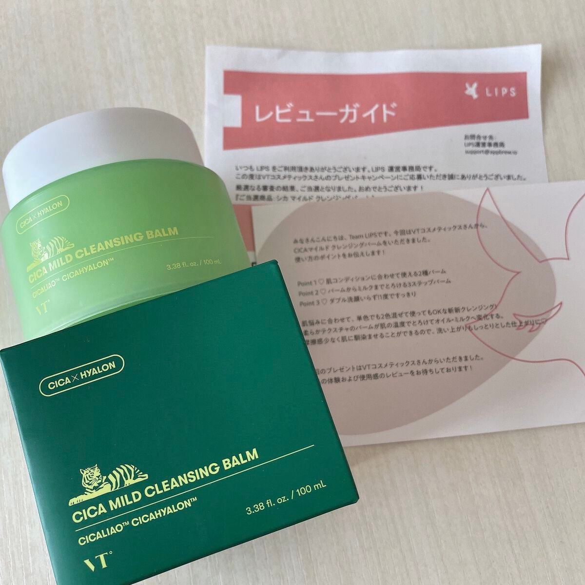 シカマイルドクレンジングバーム/VT/クレンジングバームを使ったクチコミ(8枚目)