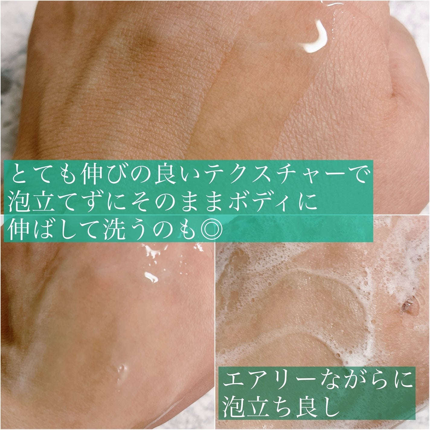 AHA·BHA·PHA 30デイズミラクルアクネボディクレンザー/SOME BY MI/ボディソープを使ったクチコミ(2枚目)