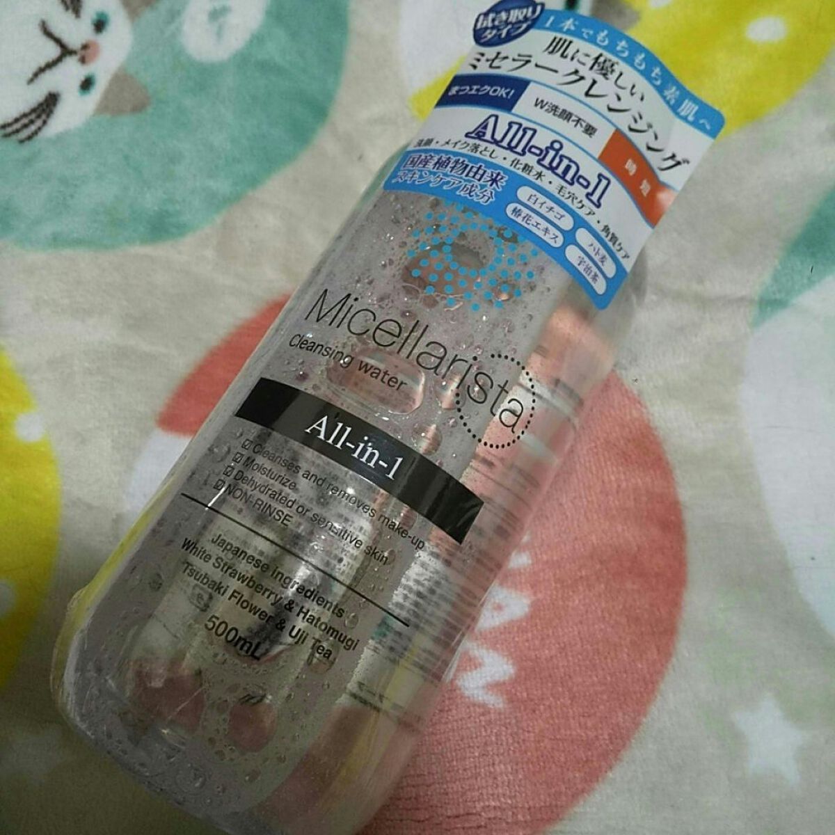 を使ったクチコミ（1枚目）