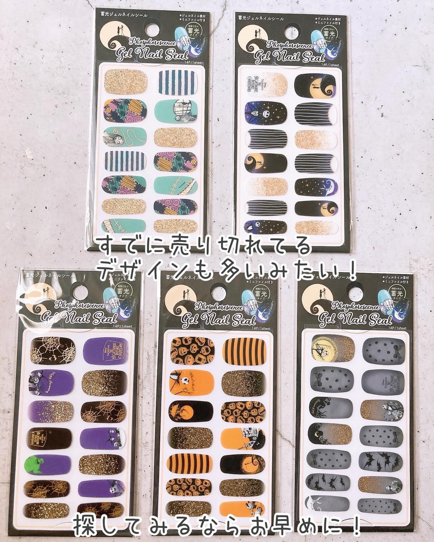 貼るジェルネイル/セリア/ネイルシールを使ったクチコミ(9枚目)