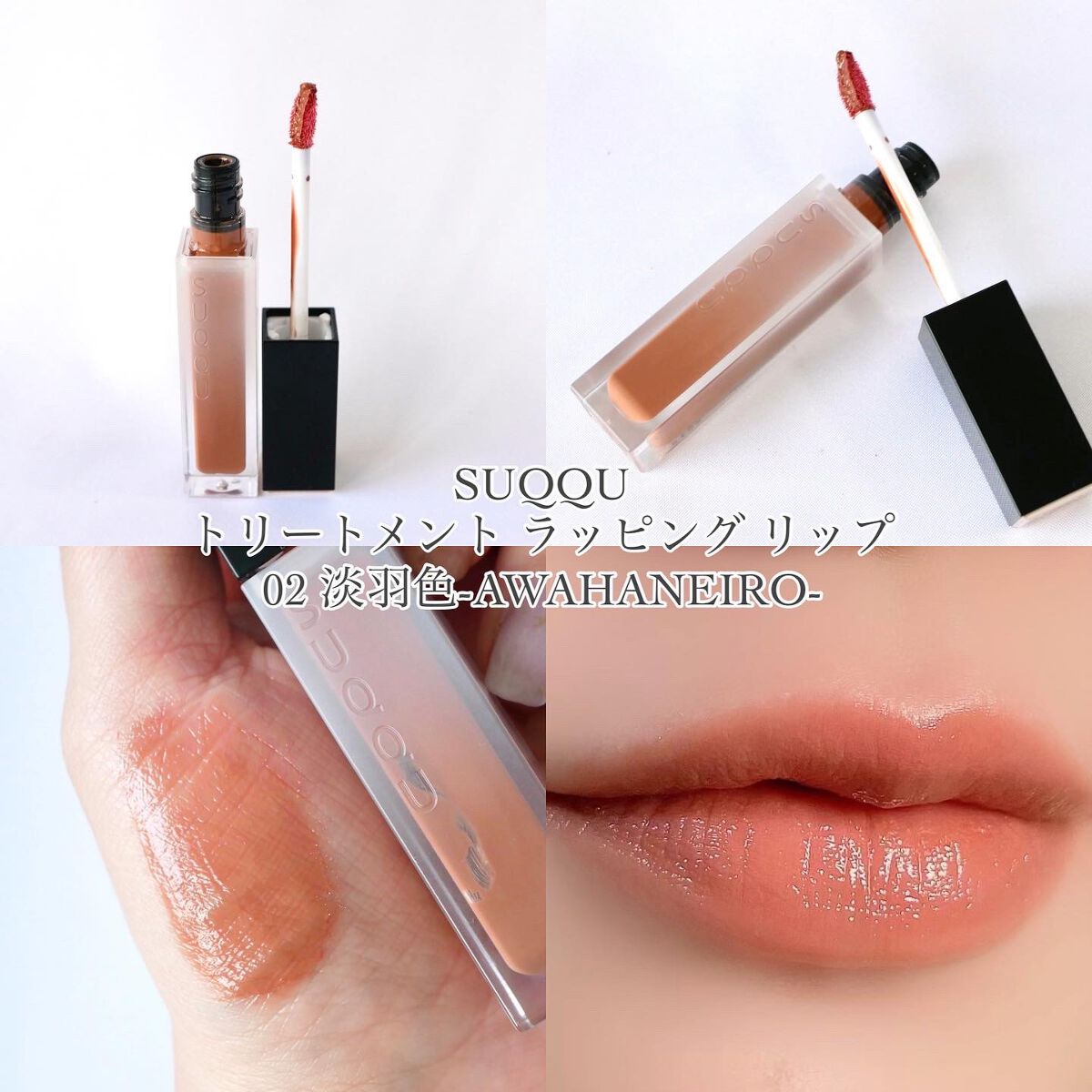 オペラ リップティント N/OPERA/リップティントを使ったクチコミ(4枚目)