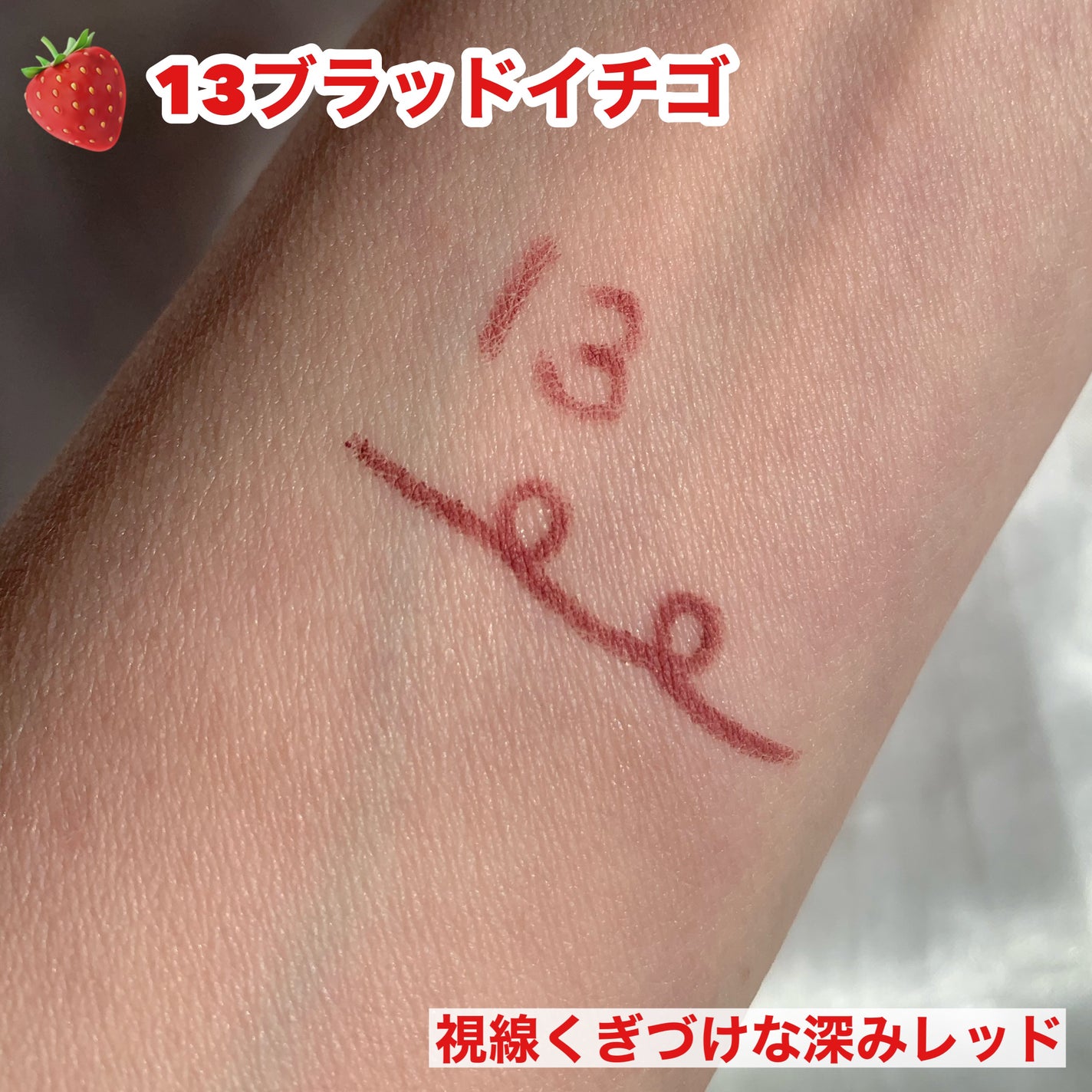 クリーミータッチライナー/キャンメイク/ジェルアイライナーを使ったクチコミ(4枚目)