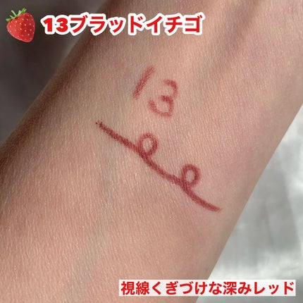 クリーミータッチライナー/キャンメイク/ジェルアイライナーを使ったクチコミ(4枚目)