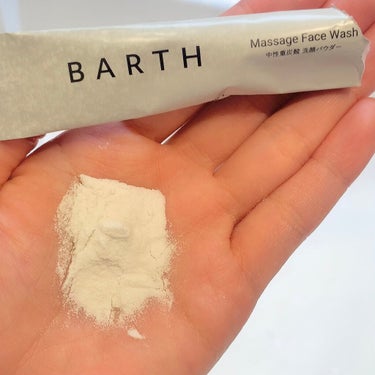 Massage Face Wash 中性重炭酸洗顔パウダー/BARTH/洗顔パウダーを使ったクチコミ（3枚目）