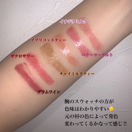 ハニーメルティングリップ/ネイチャーリパブリック/口紅を使ったクチコミ(4枚目)