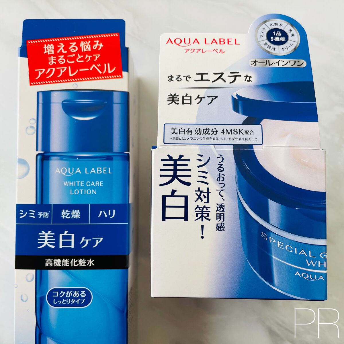 ブライトニングケア ローション RM(医薬部外品)/アクアレーベル/化粧水を使ったクチコミ(4枚目)