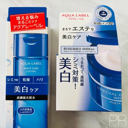 ブライトニングケア ローション RM(医薬部外品)/アクアレーベル/化粧水を使ったクチコミ(4枚目)