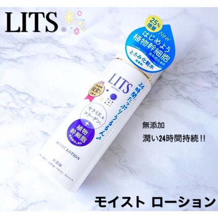 モイスト ローション/リッツ/化粧水を使ったクチコミ(1枚目)