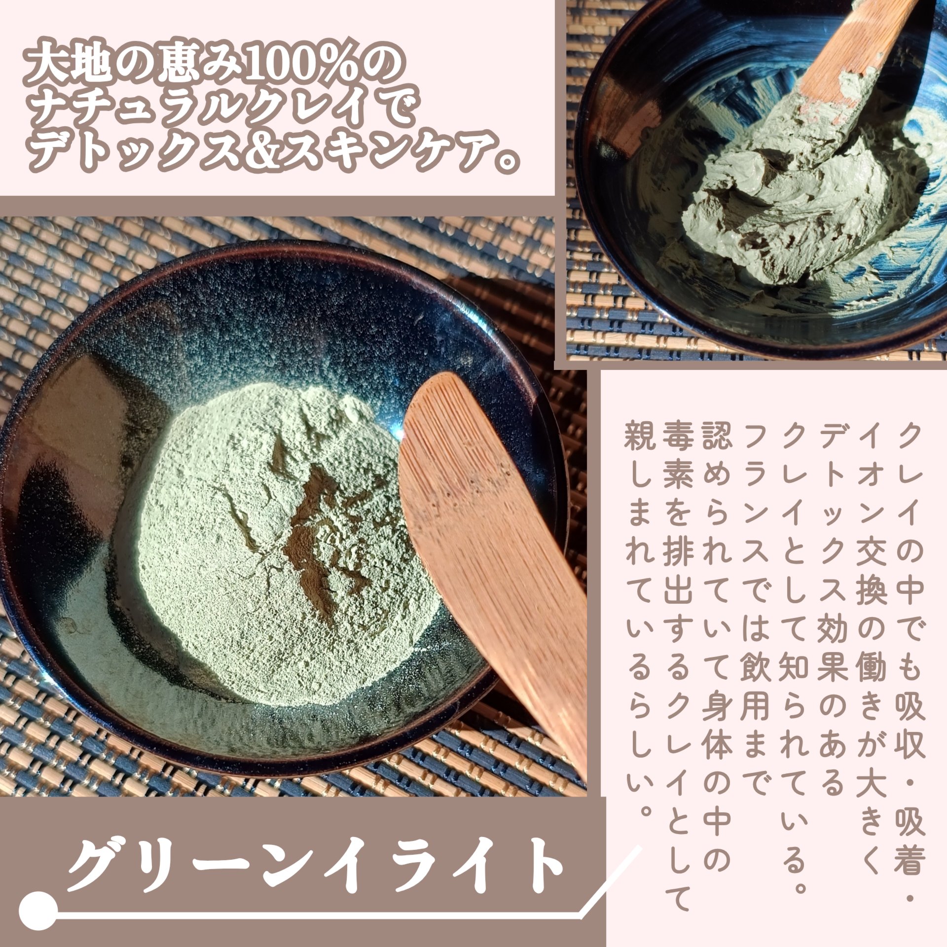 クレイル グリーンイライト/clargile/洗い流すパック・マスクを使ったクチコミ（2枚目）