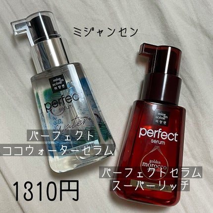 イングリッシュ ペアー&フリージア コロン/Jo MALONE LONDON/香水(レディース)を使ったクチコミ(7枚目)