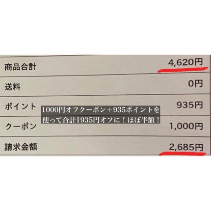 マットシフォン UVホワイトニングベースN/KiSS/化粧下地を使ったクチコミ(2枚目)