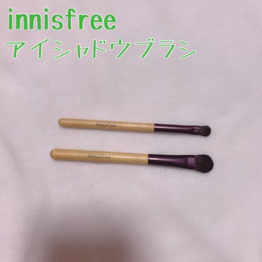 アイシャドウブラシ/innisfree/メイクブラシを使ったクチコミ（1枚目）