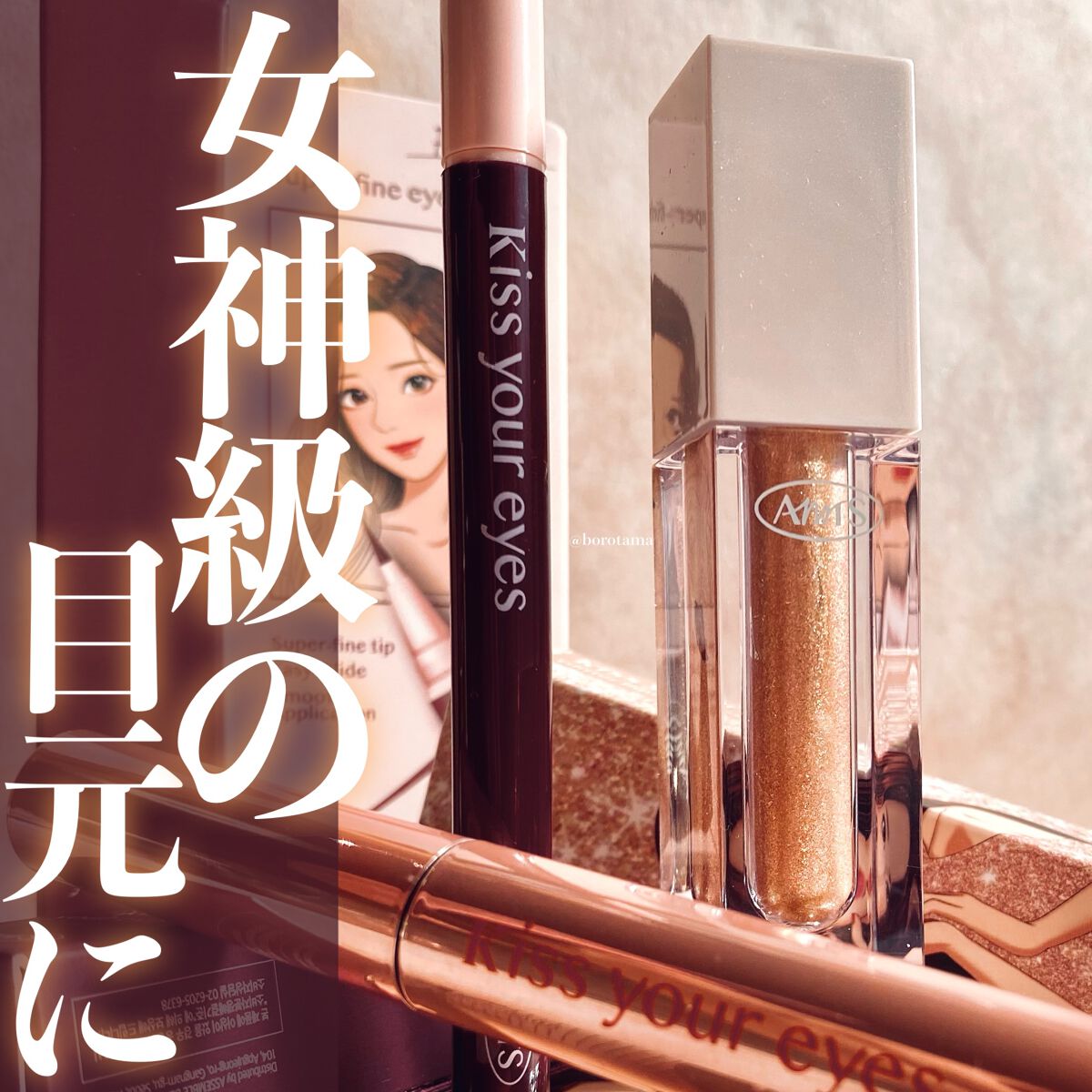 カバーパーフェクション チップコンシーラー/the SAEM/リキッドコンシーラーを使ったクチコミ(1枚目)