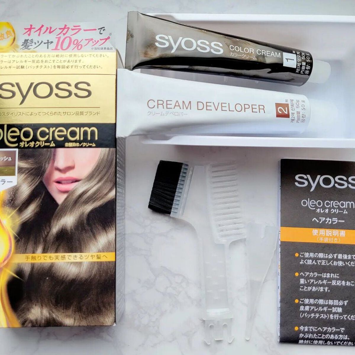 オレオクリーム 3A ノーブルアッシュ