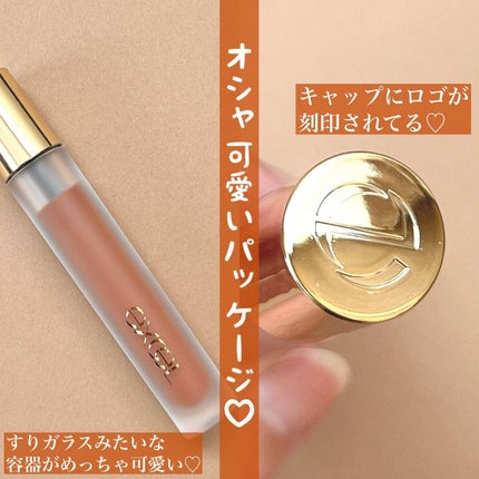 リップベルベティスト LV09 トフィーアップル/excel/口紅を使ったクチコミ(3枚目)