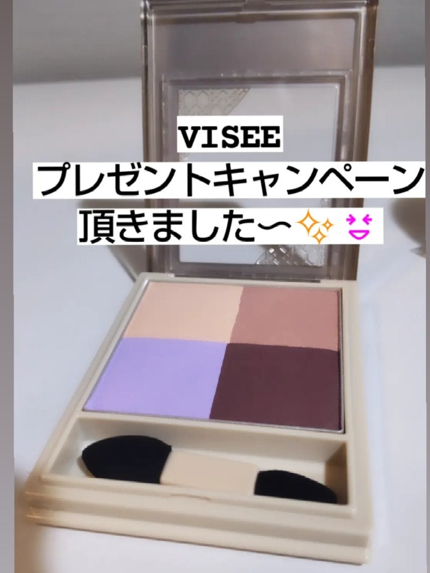 ニュアンス マット クリエイター/Visée/アイシャドウパレットを使ったクチコミ(1枚目)