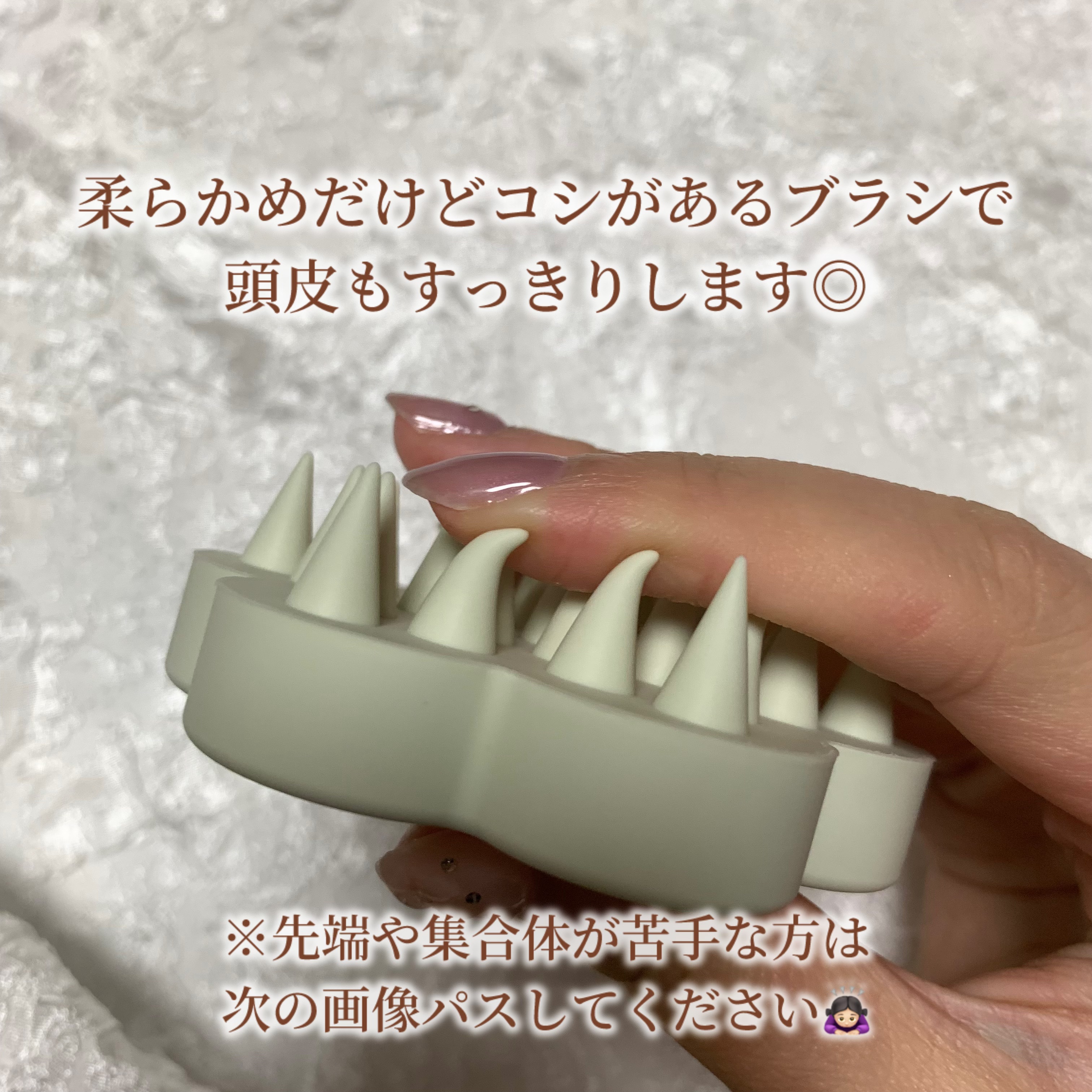 ワンアンドアフロディーテ ヘッドスパ スカルプブラシ/one&Aphrodite/スカルプブラシを使ったクチコミ（2枚目）