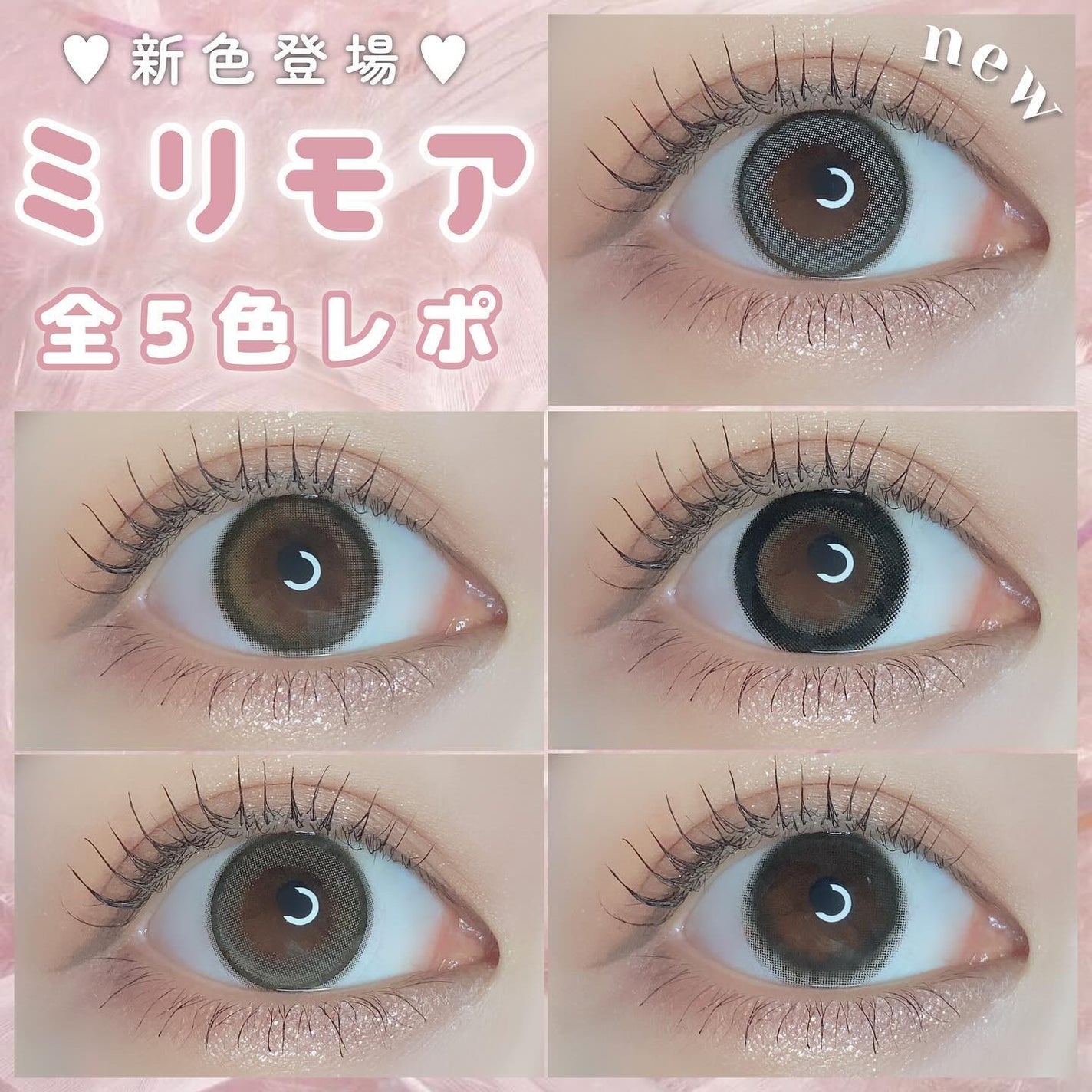 エバーカラーワンデーミリモア/エバーカラー/ワンデー(1DAY)カラコンを使ったクチコミ(1枚目)