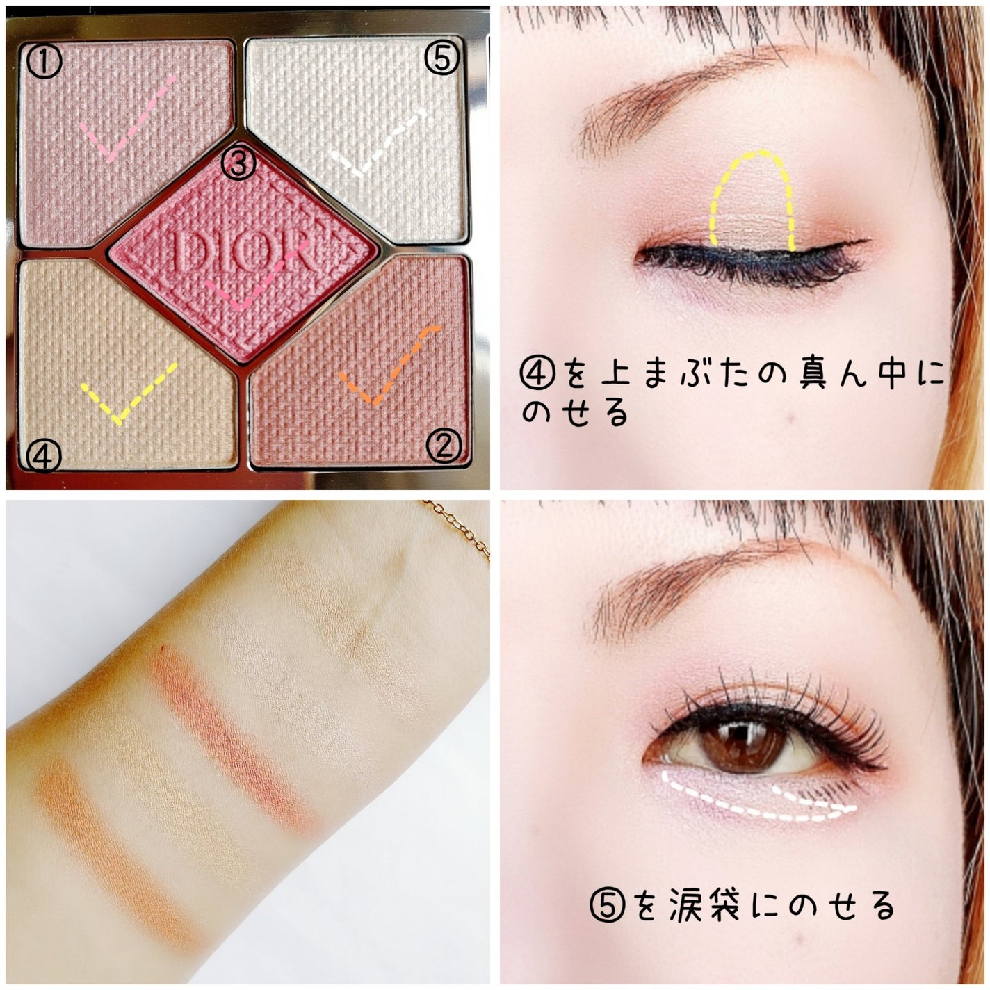 【旧】ディオールショウ サンク クルール (スプリング コレクション 2024 限定品)/Dior/アイシャドウを使ったクチコミ(3枚目)