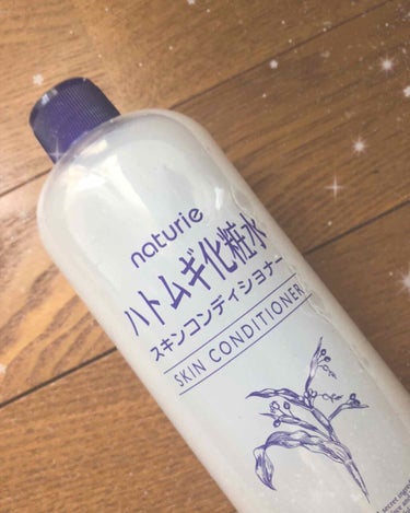 ハトムギ化粧水(ナチュリエ スキンコンディショナー R )/ナチュリエ/化粧水を使ったクチコミ（1枚目）