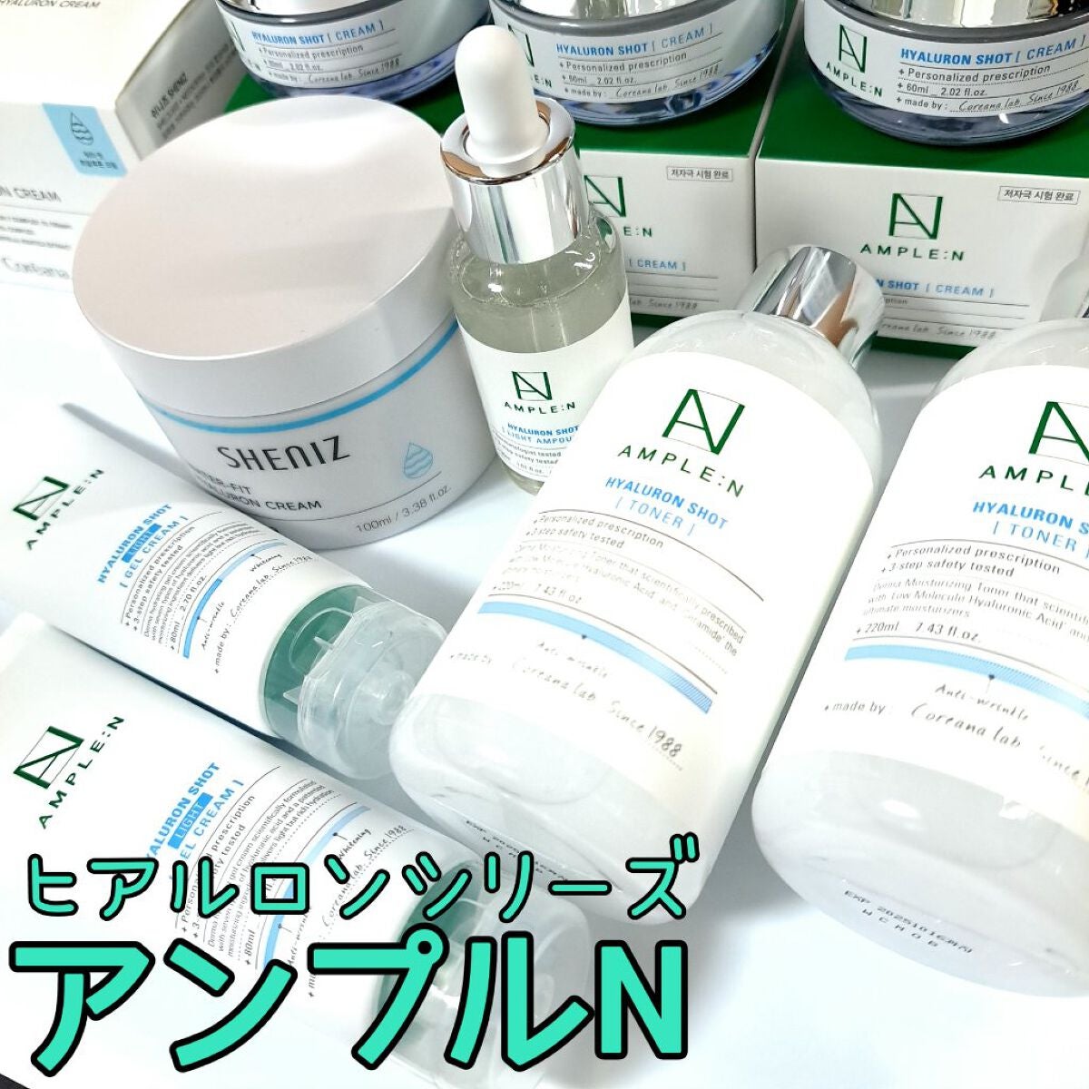 アンプルN ヒアルロンショット/AMPLE:N/美容液を使ったクチコミ(1枚目)