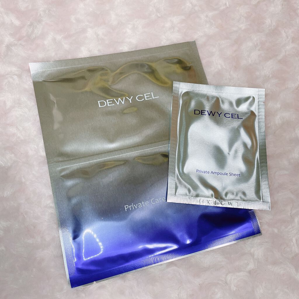 デュイセル プライベートケアマスク/DEWYCEL/シートマスク・パックを使ったクチコミ（2枚目）