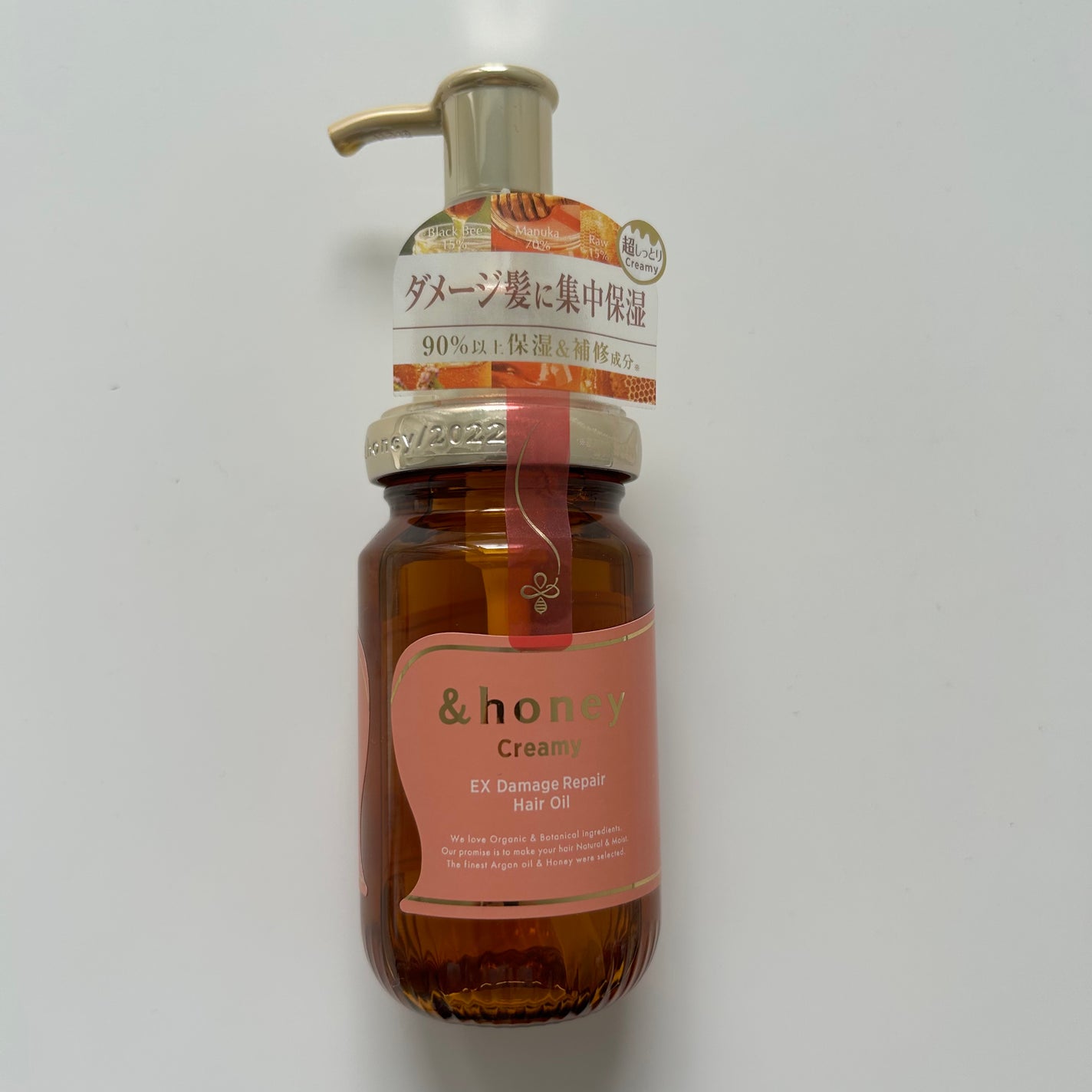 &honey Creamy EXダメージリペアヘアオイル3.0/&honey/ヘアオイルを使ったクチコミ(1枚目)