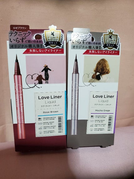 リキッドアイライナーR4/ラブ・ライナー/リキッドアイライナーを使ったクチコミ(1枚目)