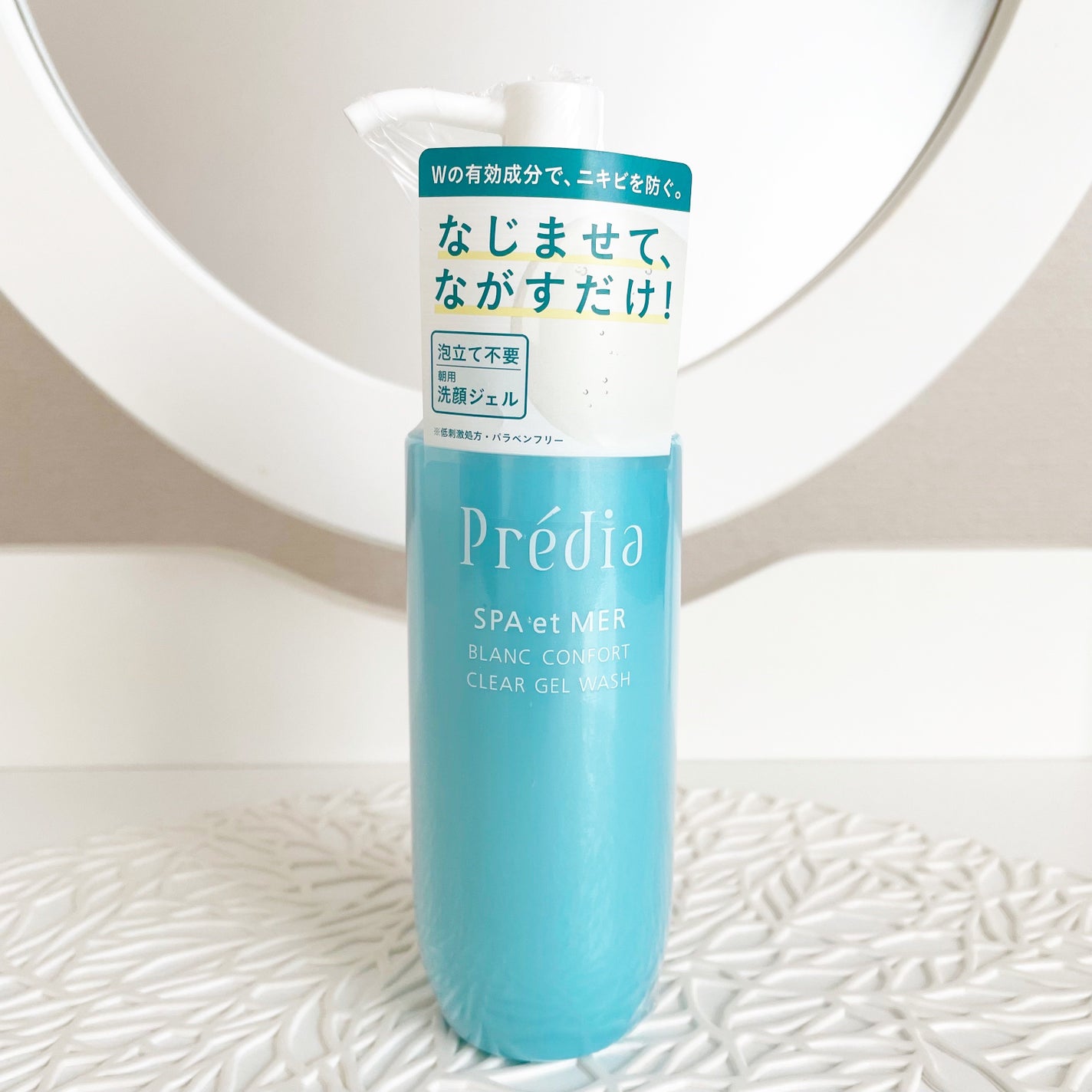 プレディア スパ・エ・メール ブラン コンフォール クリア ジェルウォッシュ/Prédia/ピーリングを使ったクチコミ(1枚目)