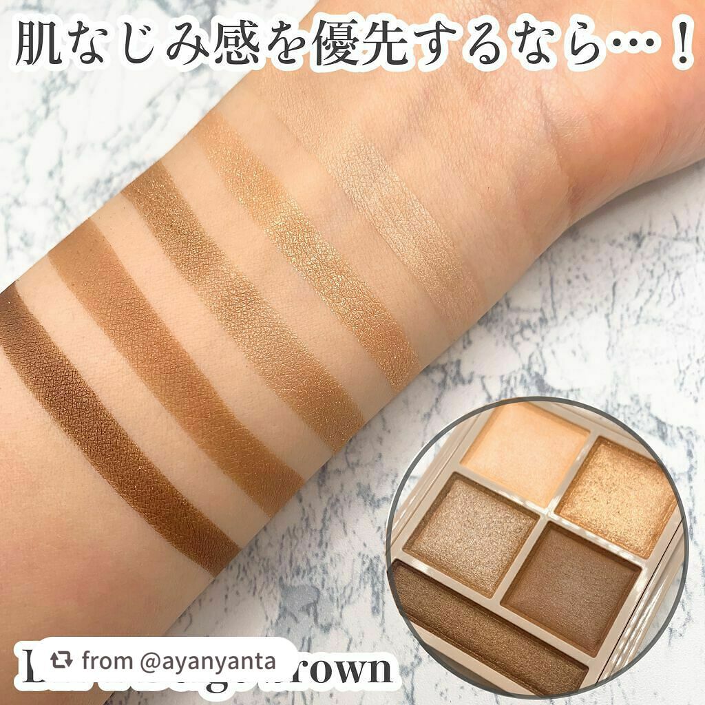パノラマデザイン アイパレット/Visée/アイシャドウパレットを使ったクチコミ(2枚目)