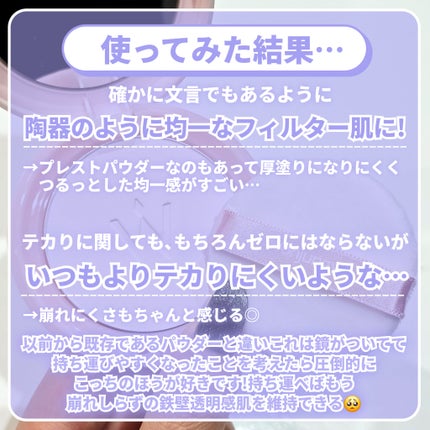ウォンジョンヨ エアリーフィルターパクト/Wonjungyo/プレストパウダーを使ったクチコミ(8枚目)