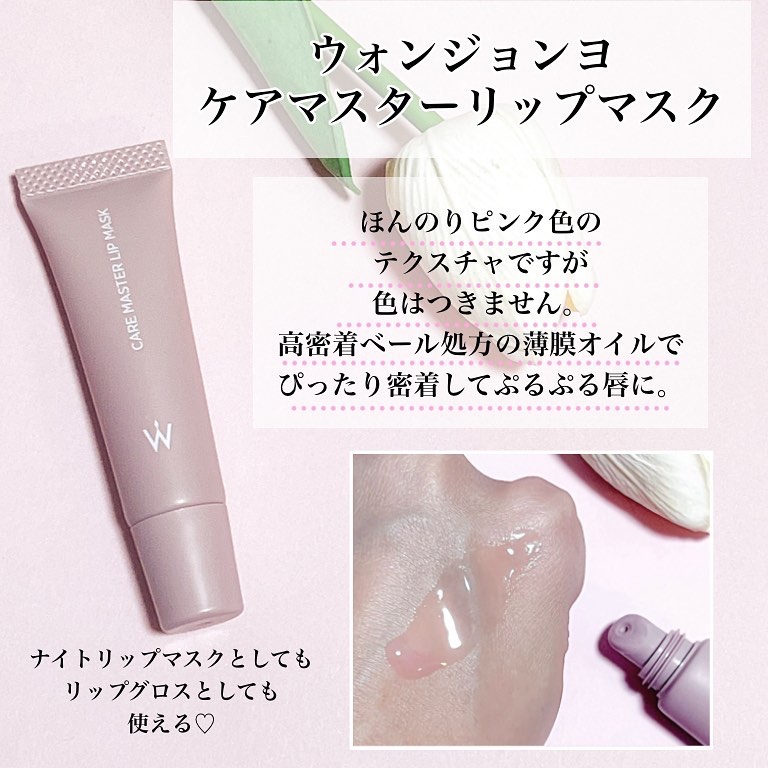 ウォンジョンヨ トーンアップベース NA/Wonjungyo/化粧下地を使ったクチコミ（3枚目）