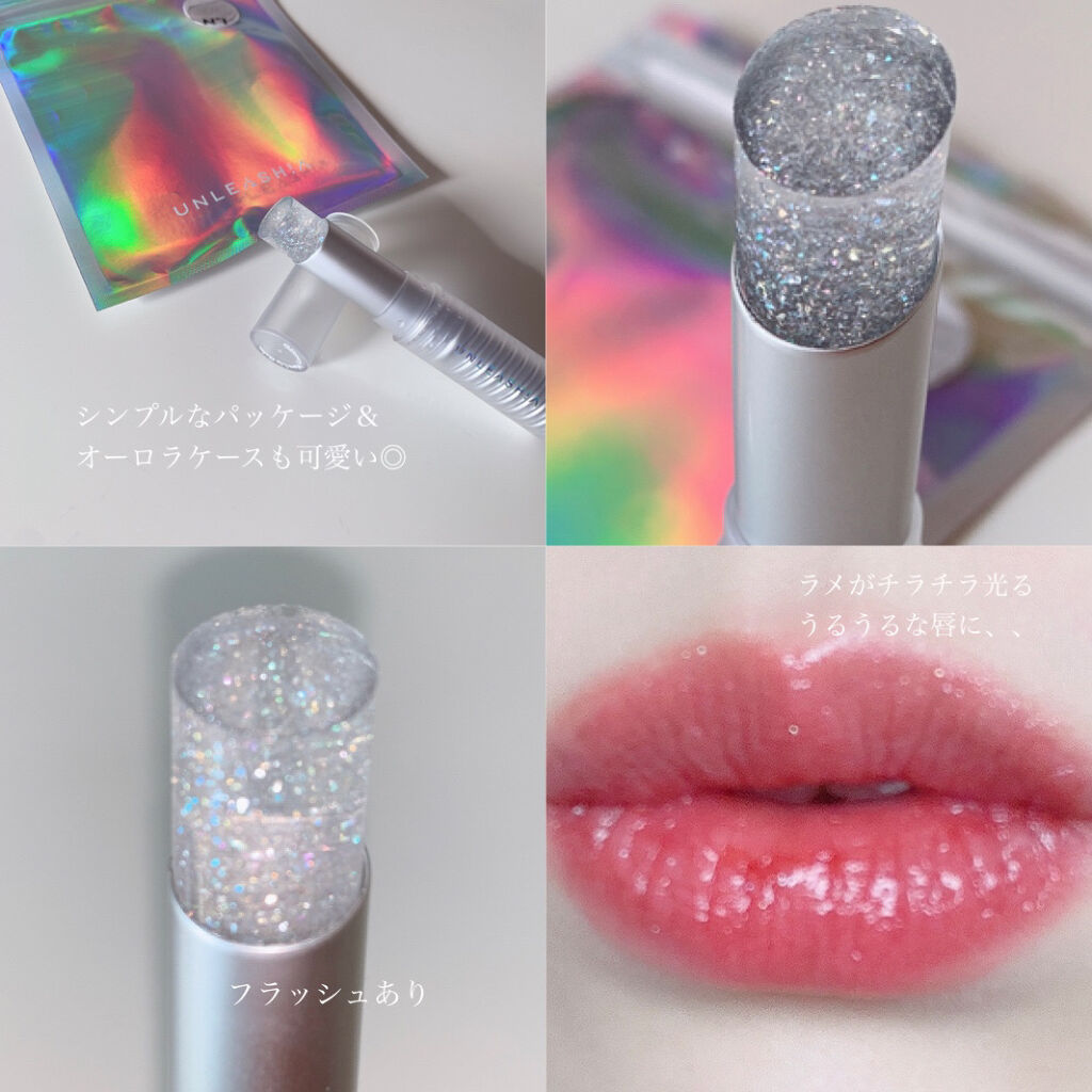 グリッタリーウェブリップバーム/unleashia/リップケアを使ったクチコミ（3枚目）