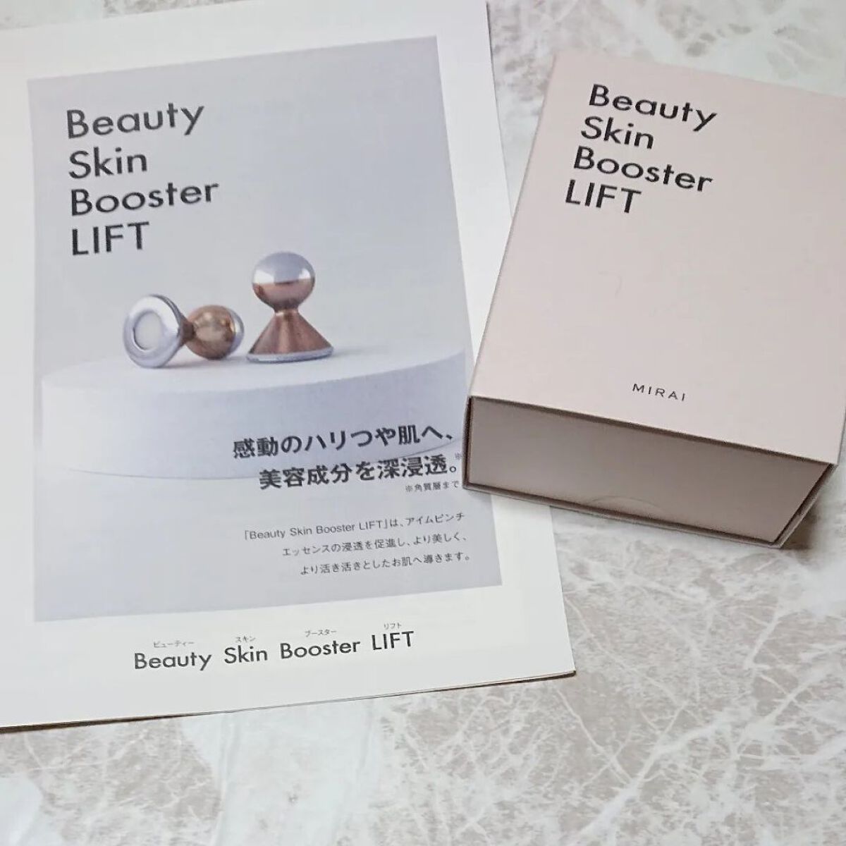 を使ったクチコミ（1枚目）