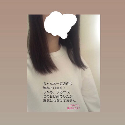 リペアショット&EXモイスト 美容液オイル/エイトザタラソ/ヘアオイルを使ったクチコミ(3枚目)