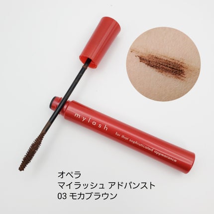 オペラ マイラッシュ アドバンスト/OPERA/マスカラを使ったクチコミ(7枚目)