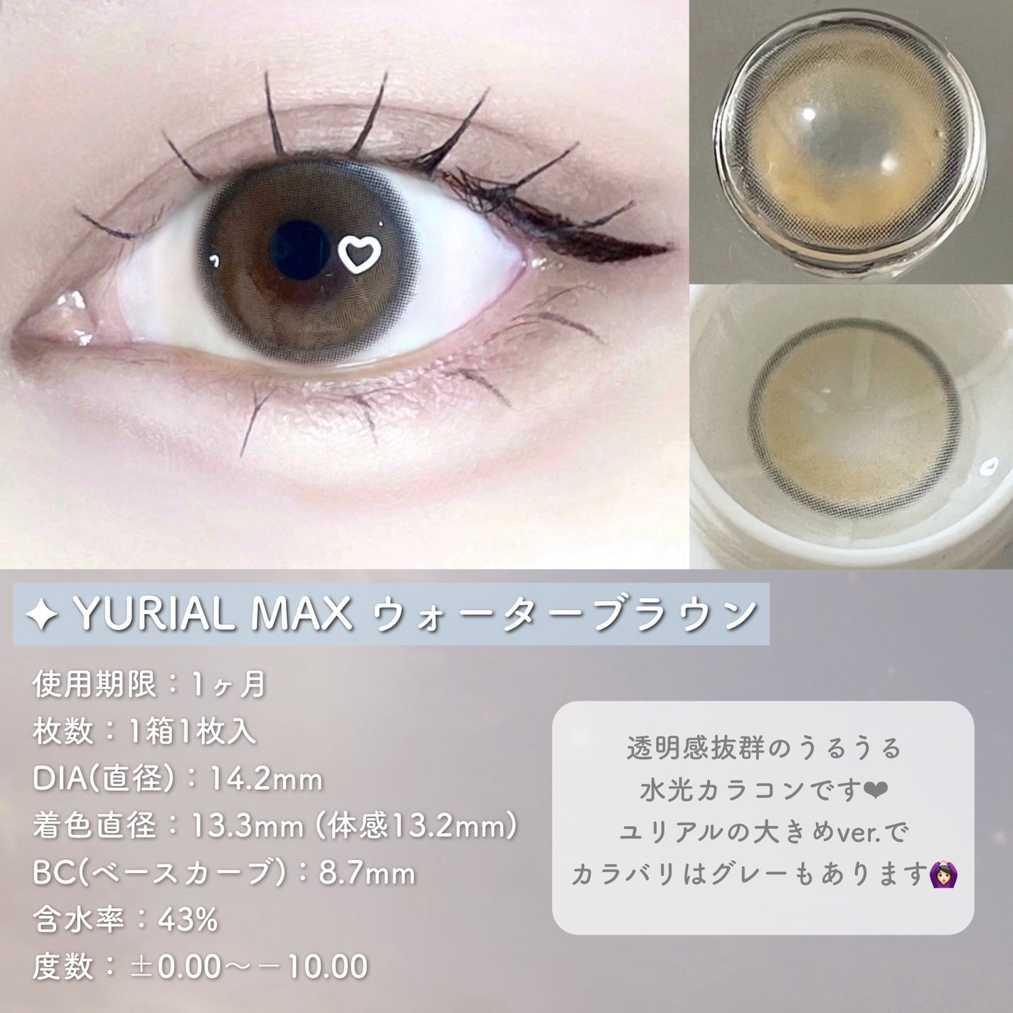 mimuco 1day/mimuco/ワンデー(1DAY)カラコンを使ったクチコミ(3枚目)